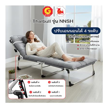 เตียงพับพร้อม TOPPER THAIBULL NNSH_6