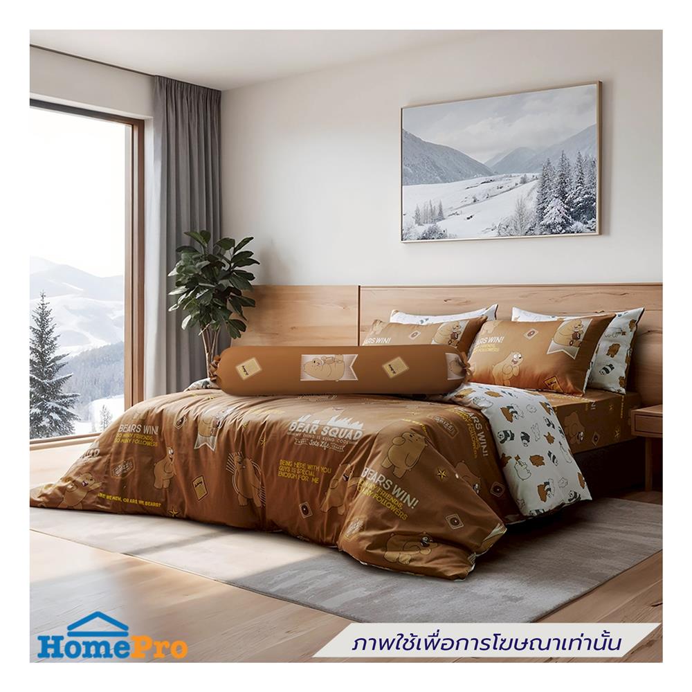 ปลอกหมอนหนุน PERICO WE BARE BEARS P051