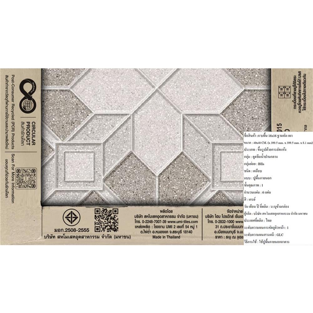 กระเบื้องพื้น 16x16 นิ้ว ภูผา ฐานทัต เทา A 0.96 ตร.ม.