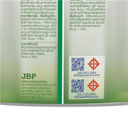 สีน้ำทาฝ้า ชนิดด้าน JBP SMART SHIELD-X 2IN1 สีขาว 1 แกลลอน_3
