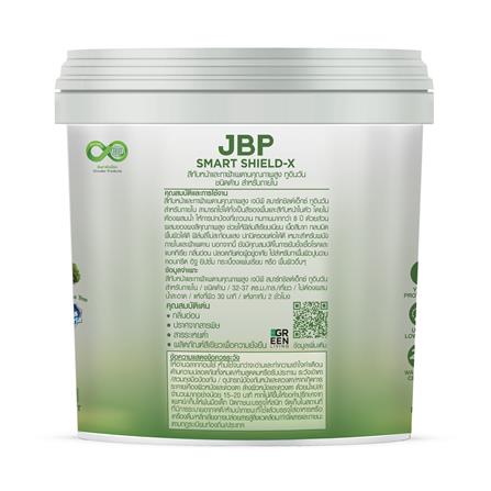 สีน้ำทาฝ้า ชนิดด้าน JBP SMART SHIELD-X 2IN1 สีขาว 1 แกลลอน_2