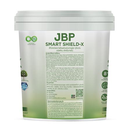 สีน้ำทาฝ้า ชนิดด้าน JBP SMART SHIELD-X 2IN1 สีขาว 2.5 แกลลอน_2