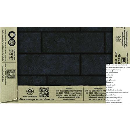 กระเบื้องพื้น 16x16 นิ้ว TARA โคเชลล่า เทาเข้ม (CIR) A 0.96 ตร.ม._7