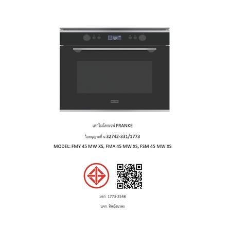 ไมโครเวฟฝังดิจิตอล FRANKE FMY 45 MW XS_4