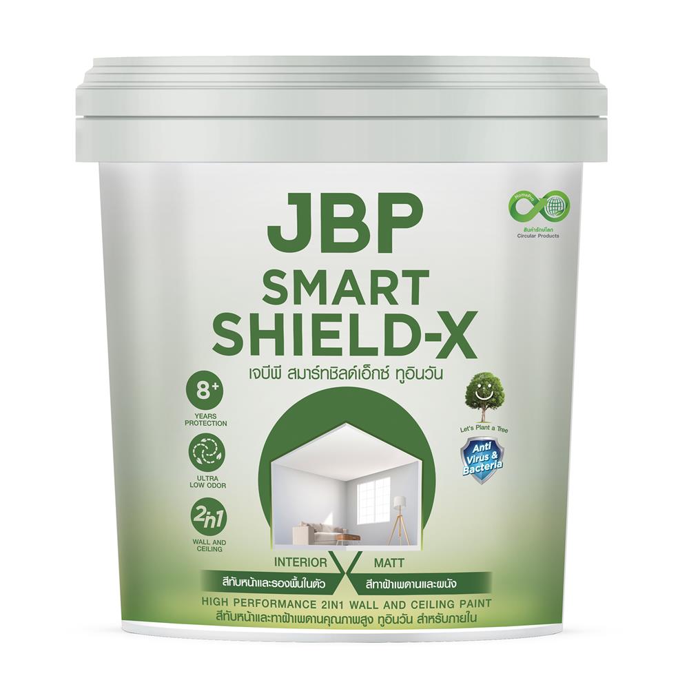สีน้ำทาฝ้า ชนิดด้าน JBP SMART SHIELD-X 2IN1 สีเทา 2.5 แกลลอน