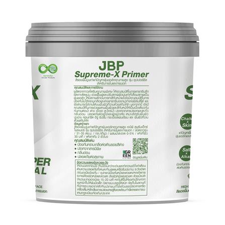 สีรองพื้นปูนเก่า JBP SM-X SUPER SEAL 1 แกลลอน_1