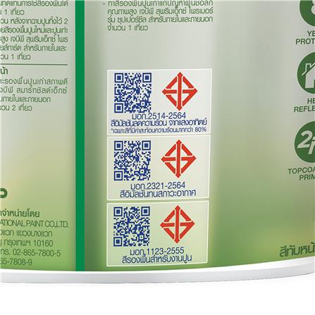 สีน้ำทาภายนอก ชนิดกึ่งเงา JBP SMART SHIELD-X 2IN1 BASE B สีขาว 2.5 แกลลอน_3