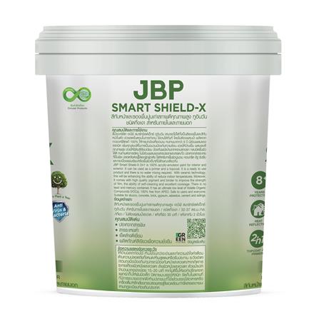 สีน้ำทาภายนอก ชนิดกึ่งเงา JBP SMART SHIELD-X 2IN1 BASE B สีขาว 2.5 แกลลอน_2