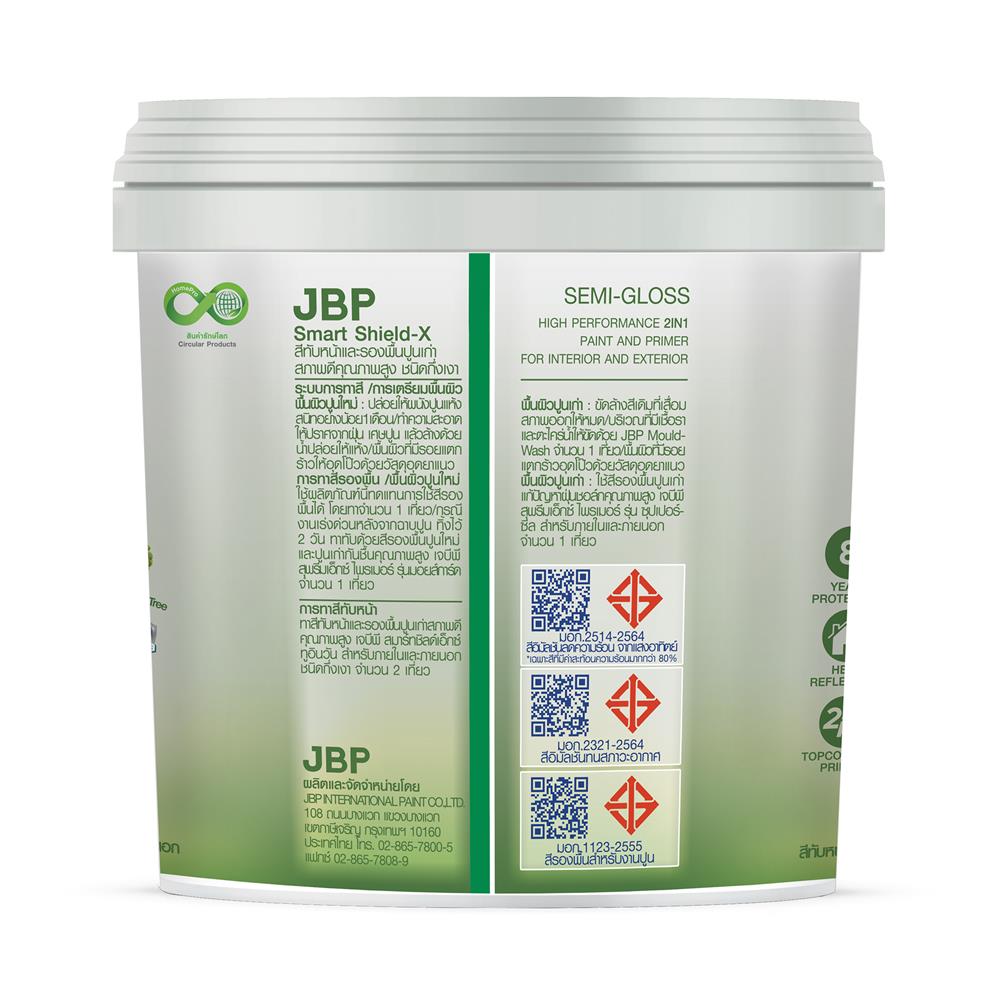 สีน้ำทาภายนอก ชนิดกึ่งเงา JBP SMART SHIELD-X 2IN1 BASE A สีขาว 1 แกลลอน