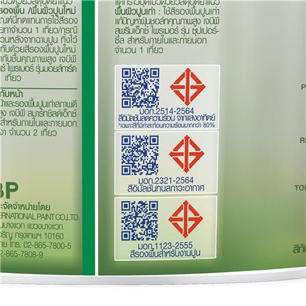 สีน้ำทาภายนอก ชนิดกึ่งเงา JBP SMART SHIELD-X 2IN1 BASE A สีขาว 1 แกลลอน_3