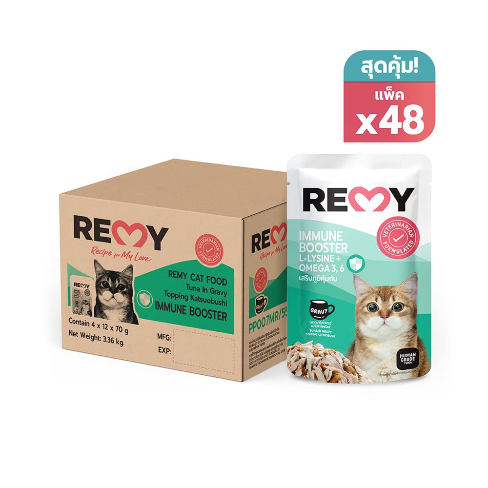 อาหารเปียกแมว REMY TUNA IN GRAVY TOPPING KATSUOBUSHI สูตรเสริมภูมิคุ้มกัน 1 ลัง (48 ซอง)