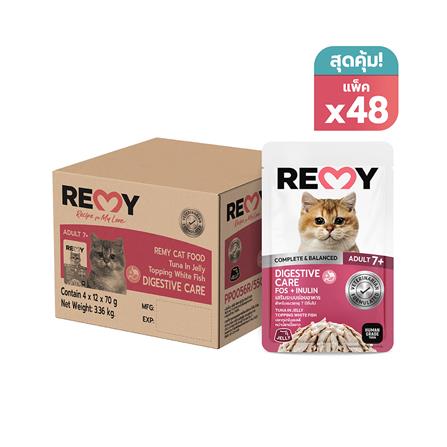อาหารเปียกแมว REMY TUNA IN JELLY TOPPING WHITE FISH ADULT 7+ สูตรเสริมระบบย่อยอาหาร 1 ลัง (48 ซอง)_0