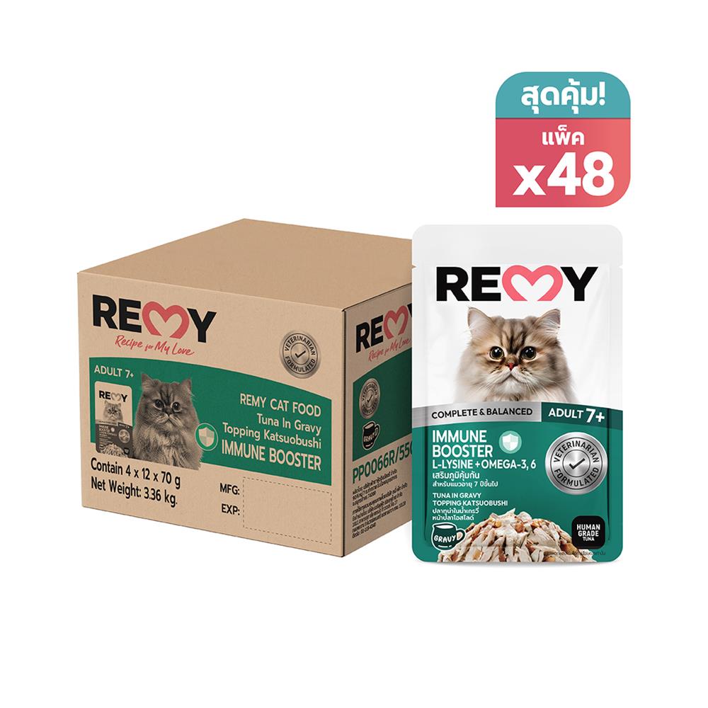 อาหารเปียกแมว REMY TUNA IN GRAVY TOPPING KATSUOBUSHI ADULT 7+ สูตรเสริมภูมิคุ้มกัน 1 ลัง (48 ซอง)