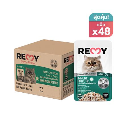 อาหารเปียกแมว REMY TUNA IN GRAVY TOPPING KATSUOBUSHI ADULT 7+ สูตรเสริมภูมิคุ้มกัน 1 ลัง (48 ซอง)_0