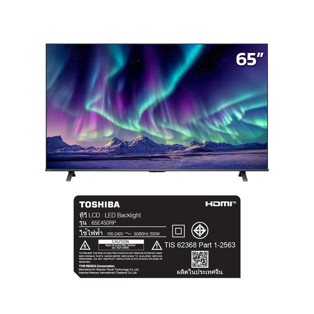 ทีวีคิวแอลอีดี 65 นิ้ว TOSHIBA (4K, QLED, VIDAA) 65E450RP