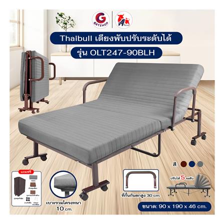 เตียงพับพร้อม TOPPER THAIBULL OLT247-90BLH สีเทา_5