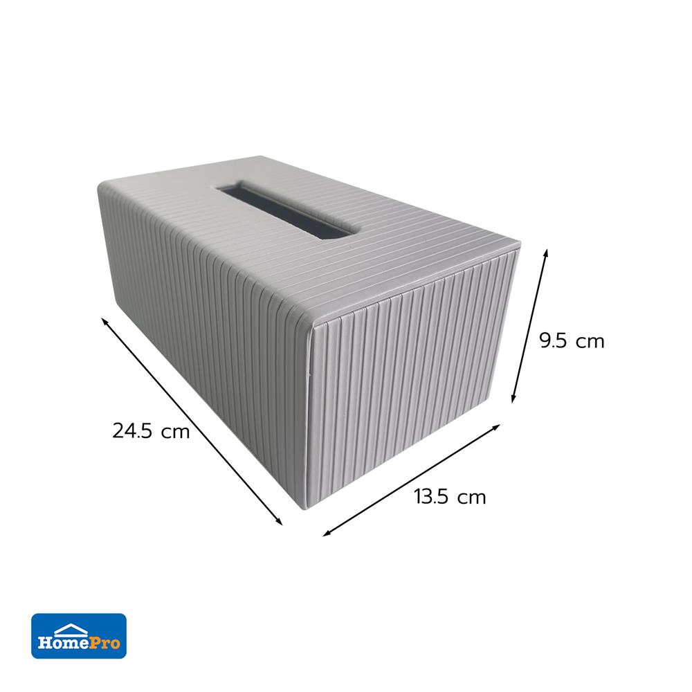 กล่องทิชชู่แผ่น PVC KECH ARRAY สีเทา