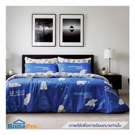 ผ้านวม PERICO WE BARE BEARS 100x90 นิ้ว P053_3