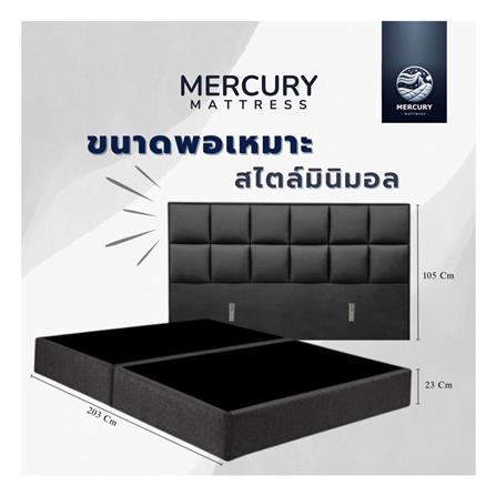 ฐานรองหัวเตียง 3.5 ฟุต MERCURY MATTRESS SELENE สี DARK GREY_4