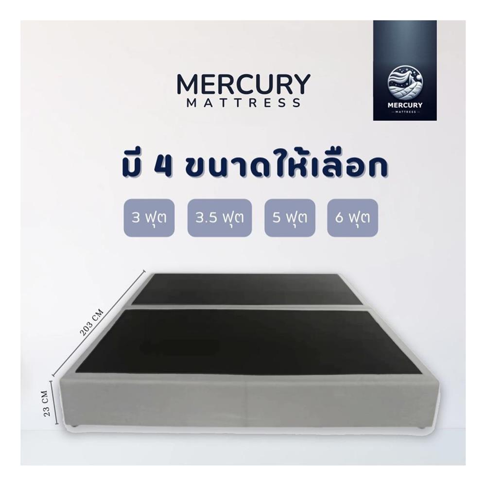 ฐานรองหัวเตียง 3 ฟุต MERCURY MATTRESS SELENE สี LIGHT GREY