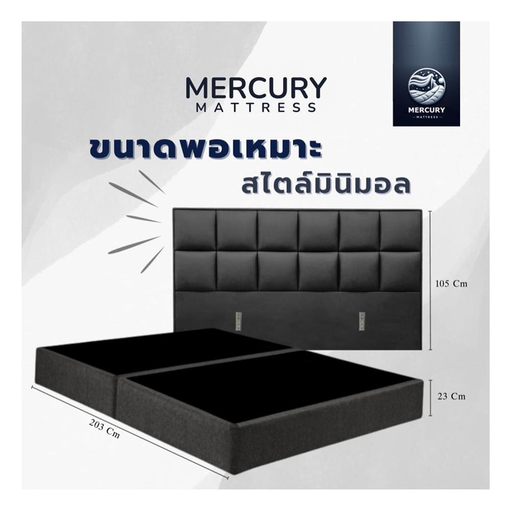 ฐานรองหัวเตียง 5 ฟุต MERCURY MATTRESS SELENE สี DARK GREY