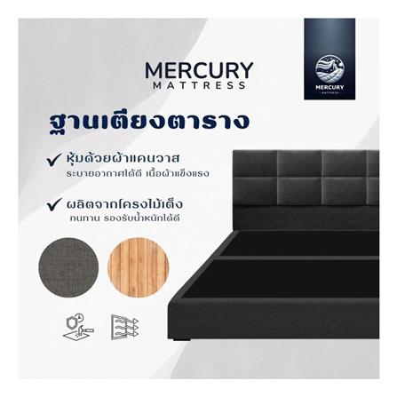 ฐานรองหัวเตียง 3 ฟุต MERCURY MATTRESS SELENE สี DARK GREY_3