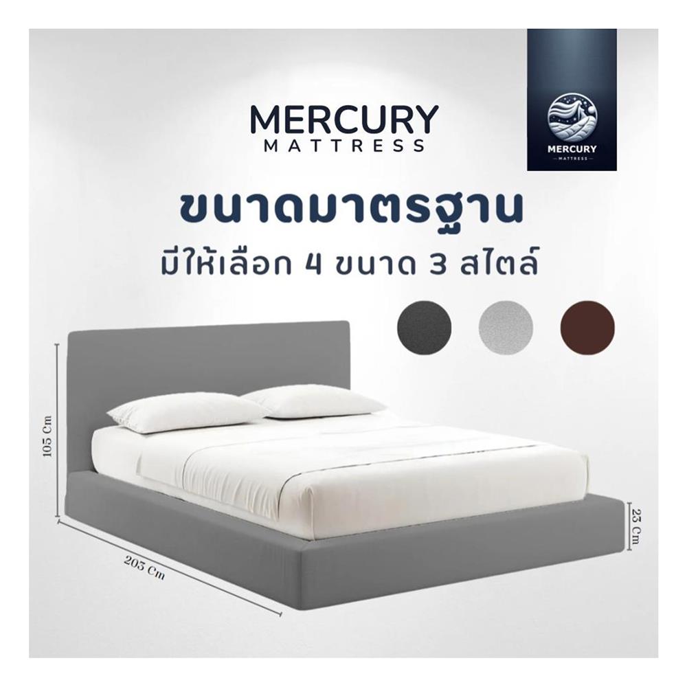ฐานรองหัวเตียง 3.5 ฟุต MERCURY MATTRESS GINKO สี LIGHT GREY