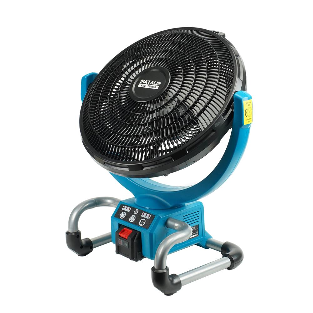 พัดลมไร้สาย 13 นิ้ว (พร้อมแบตเตอรี่และแท่นชาร์จ) MATALL PRO DF-300 20 โวลต์