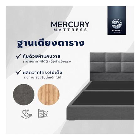 ฐานรองหัวเตียง 3.5 ฟุต MERCURY MATTRESS SELENE สี LIGHT GREY_3