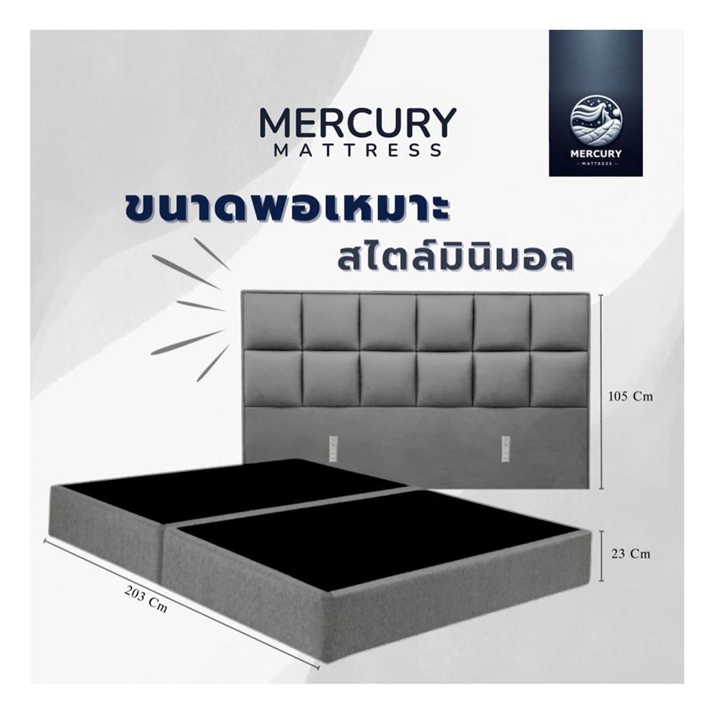 ฐานรองหัวเตียง 6 ฟุต MERCURY MATTRESSSELENE สี LIGHT GREY