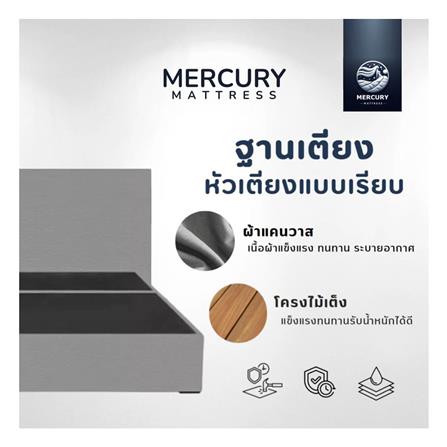 ฐานรองหัวเตียง 3 ฟุต MERCURY MATTRESS GINKO สี LIGHT GREY_3