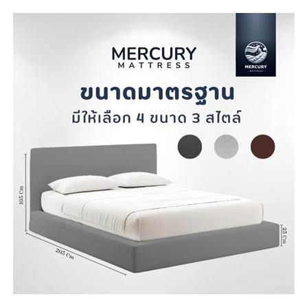 ฐานรองหัวเตียง 3 ฟุต MERCURY MATTRESS GINKO สี LIGHT GREY_4
