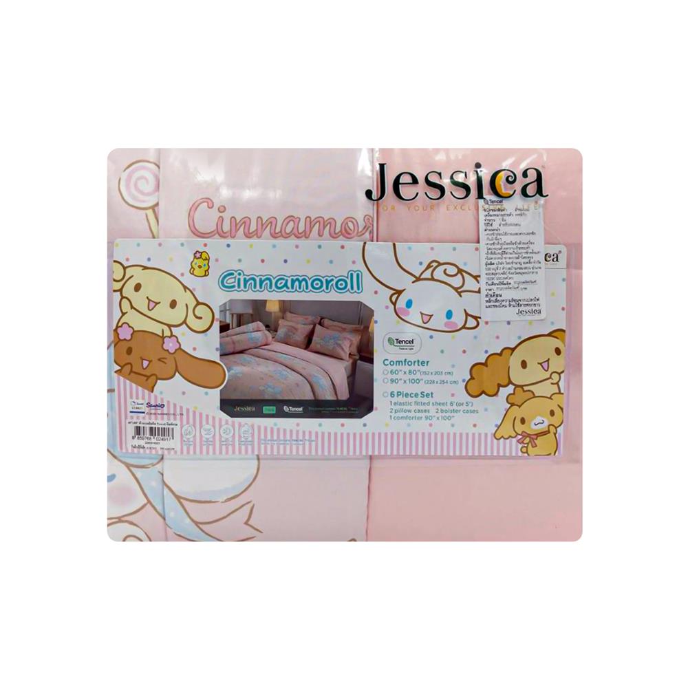 ผ้านวม JESSICA CINNAMOROLL 60x80 นิ้ว 22029-T025