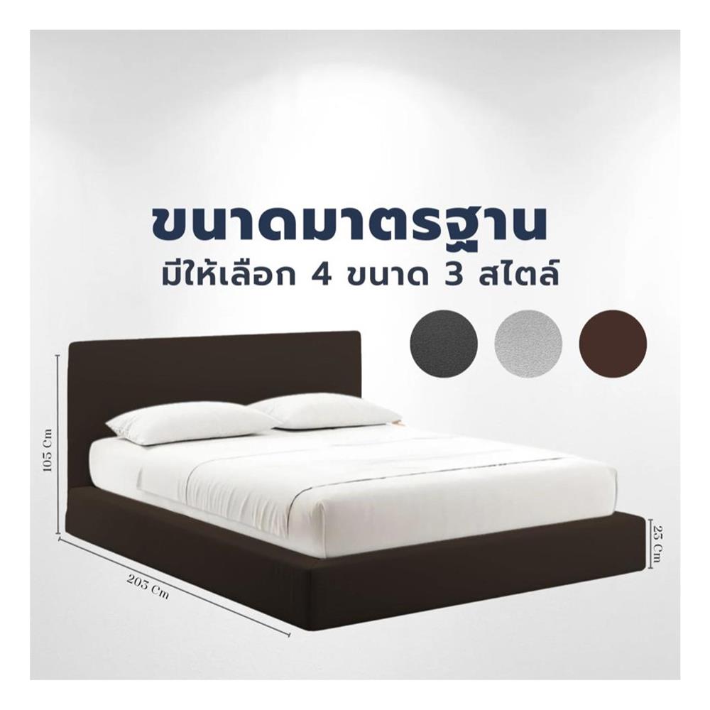 ฐานรองหัวเตียง 3 ฟุต MERCURY MATTRESS GINKO สี BROWN