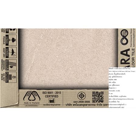 กระเบื้องพื้น 12x12 นิ้ว TARA มาลาไคท์ โบน (AF) A 1 ตร.ม._6