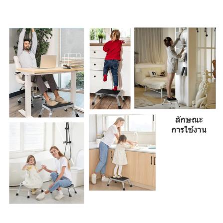 บันได STEP 1 ขั้น BARCO สีเทา-ดำ_2