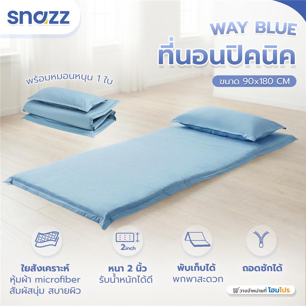 ที่นอนปิกนิก SNAZZ WAY 90x180 ซม. สี BLUE