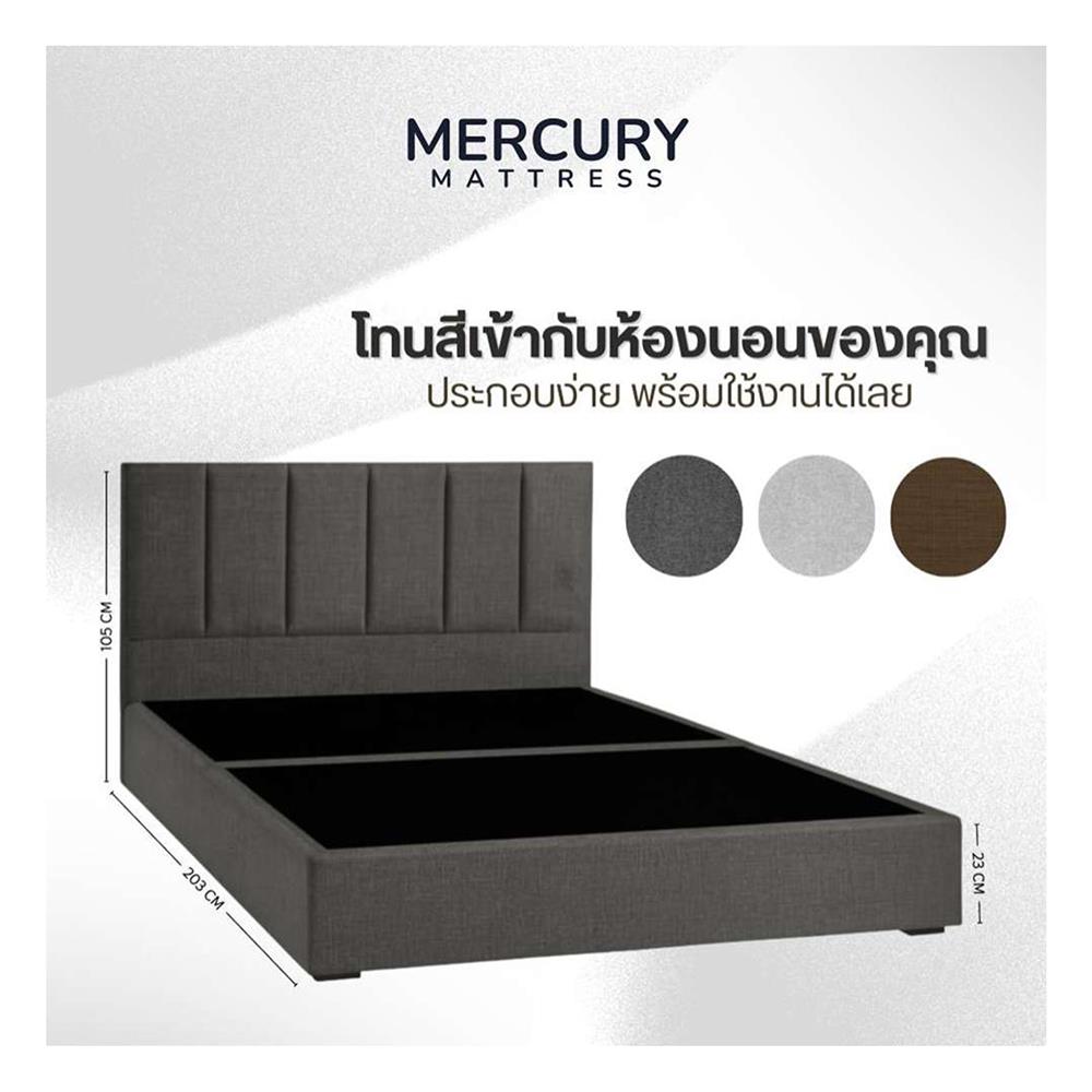 ฐานรองหัวเตียง 5 ฟุต MERCURY MATTRESS TALIA สี DARK GREY