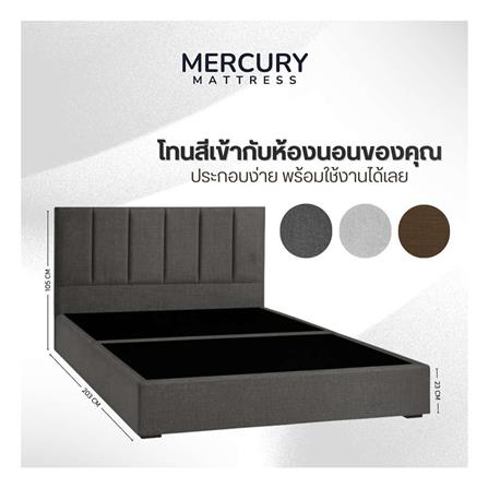 ฐานรองหัวเตียง 5 ฟุต MERCURY MATTRESS TALIA สี DARK GREY_4
