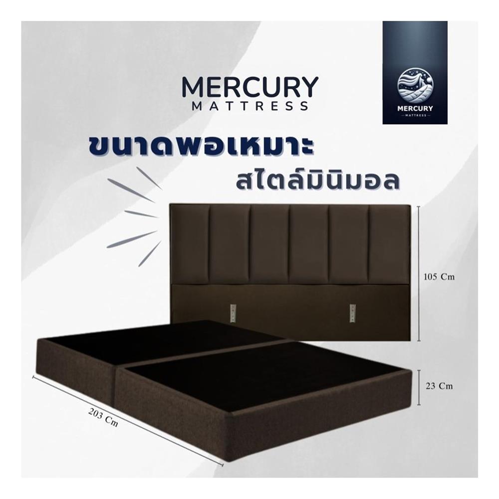ฐานรองหัวเตียง 3.5 ฟุต MERCURY MATTRESS TALIA สี BROWN