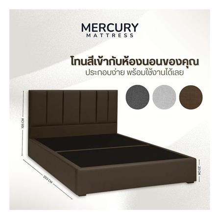 ฐานรองหัวเตียง 3.5 ฟุต MERCURY MATTRESS TALIA สี BROWN_4