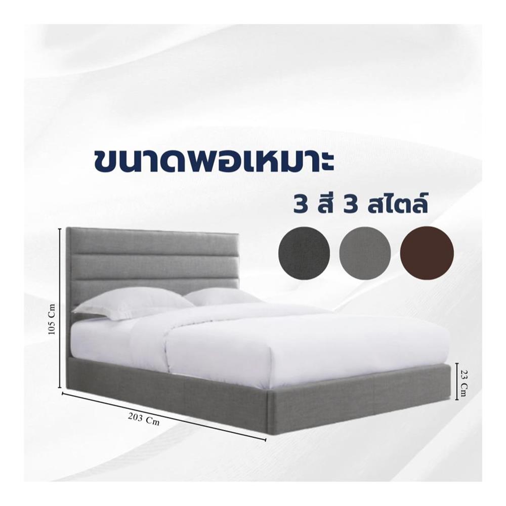 ฐานรองหัวเตียง 5 ฟุต MERCURY MATTRESS LIORA สี LIGHT GREY