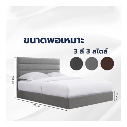 ฐานรองหัวเตียง 5 ฟุต MERCURY MATTRESS LIORA สี LIGHT GREY_3