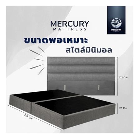 ฐานรองหัวเตียง 3 ฟุต MERCURY MATTRESS LIORA สี LIGHT GREY_4