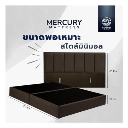 ฐานรองหัวเตียง 5 ฟุต MERCURY MATTRESS TALIA สี BROWN_5