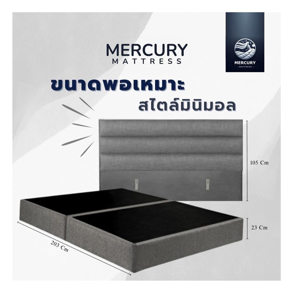 ฐานรองหัวเตียง 6 ฟุต MERCURY MATTRESS LIORA สี DARK GREY
