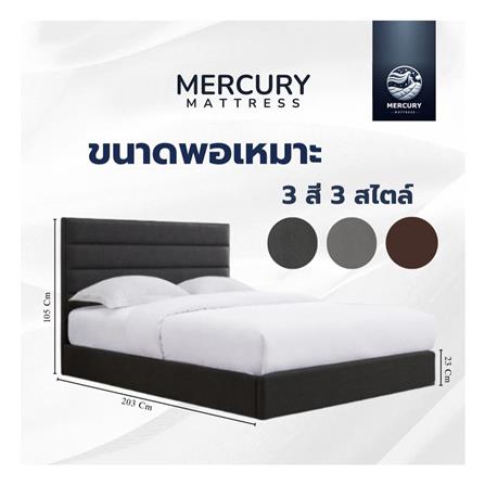 ฐานรองหัวเตียง 6 ฟุต MERCURY MATTRESS LIORA สี DARK GREY_3