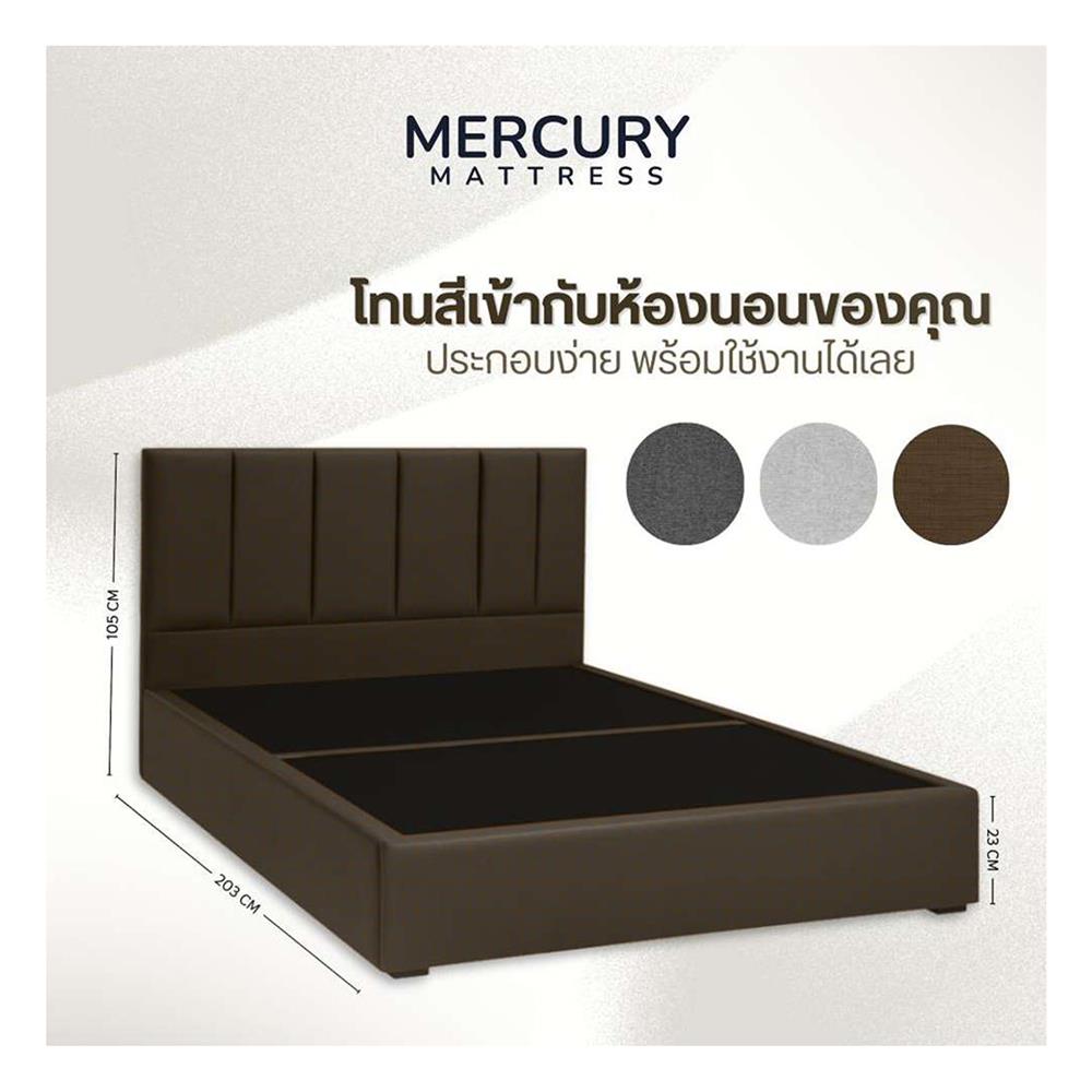 ฐานรองหัวเตียง 6 ฟุต MERCURY MATTRESS TALIA สี DARK GREY