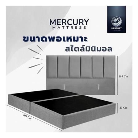 ฐานรองหัวเตียง 3.5 ฟุต MERCURY MATTRESS TALIA สี LIGHT GREY_5