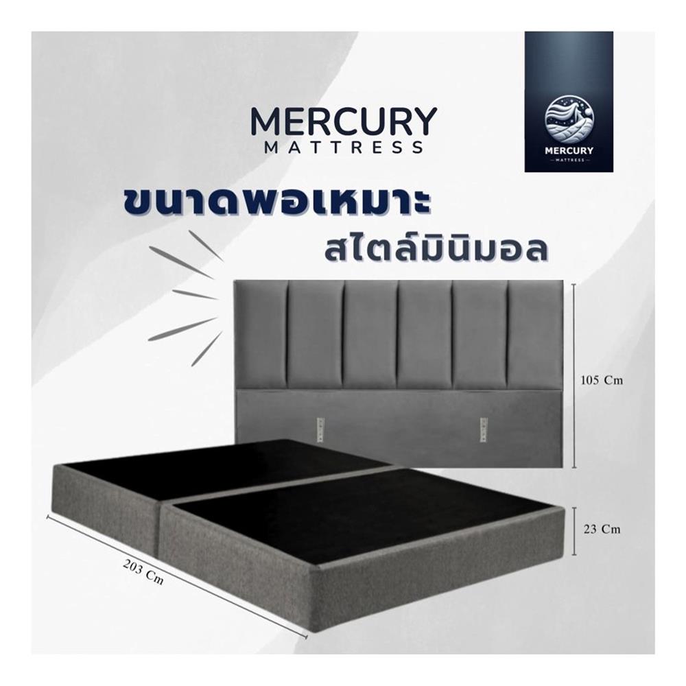 ฐานรองหัวเตียง 3.5 ฟุต MERCURY MATTRESS TALIA สี DARK GREY